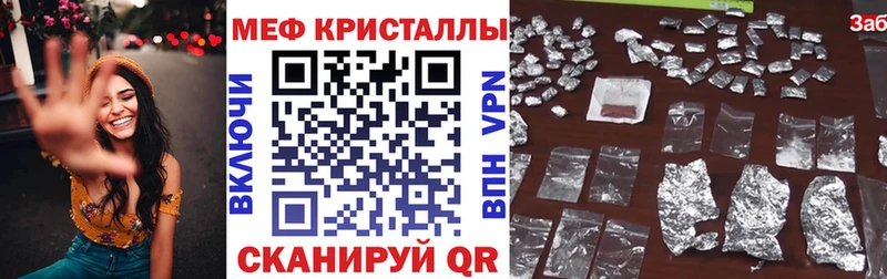 Виды наркоты Хабаровск COCAIN  Мефедрон  APVP  ГАШ 