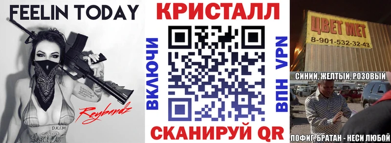 АМФЕТАМИН 97% Хабаровск