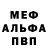 Метадон мёд Anatolii Parshenko