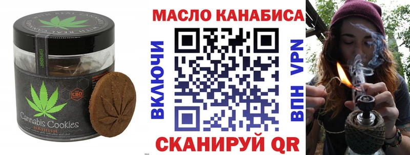 Canna-Cookies конопля  ссылка на мегу вход  Хабаровск 
