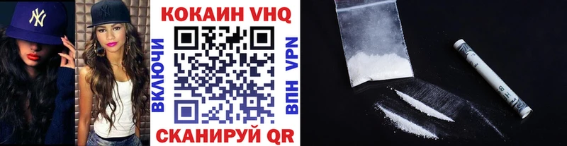 КОКАИН Fish Scale  Хабаровск 
