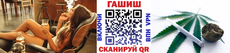 ГАШИШ гашик  Хабаровск 