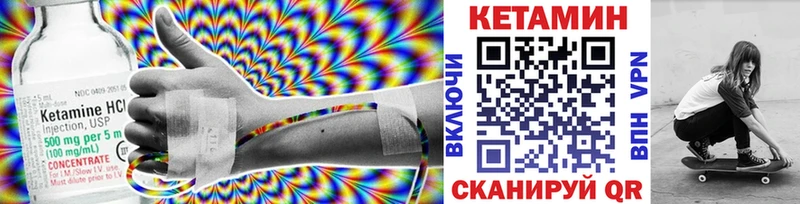 мориарти наркотические препараты  Хабаровск  Кетамин ketamine 