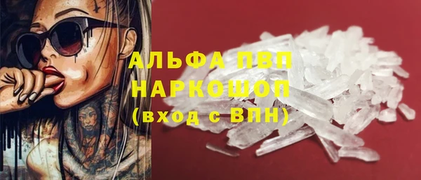 гашишное масло Белоозёрский
