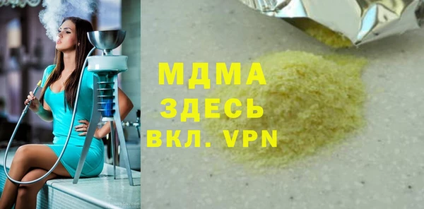 винт Богородск