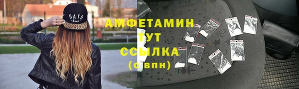 мефедрон Богданович