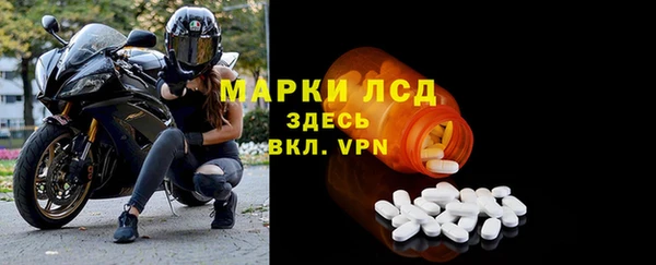 мефедрон Богданович