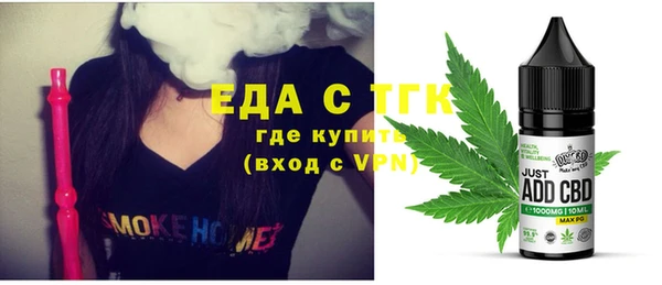 винт Богородск