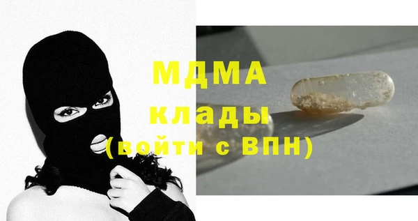 Альфа ПВП Богородицк