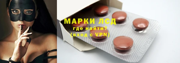 мефедрон Богданович
