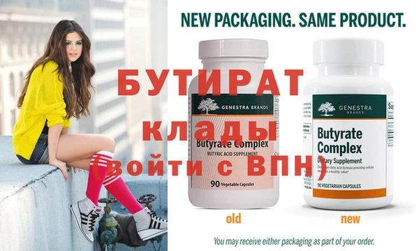 мефедрон Богданович