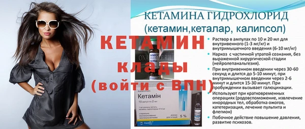 винт Богородск