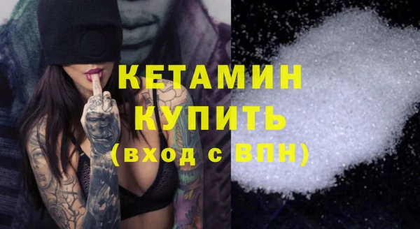 мефедрон Богданович