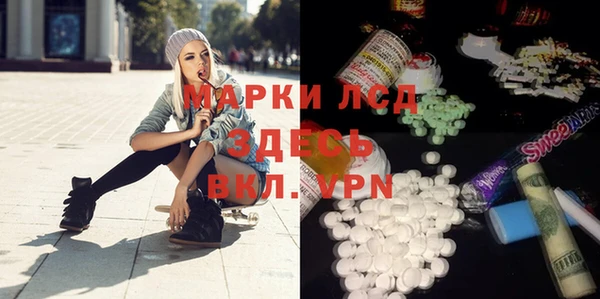 мефедрон Богданович