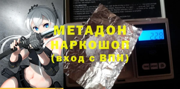 мефедрон Богданович