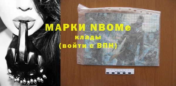 мефедрон Богданович