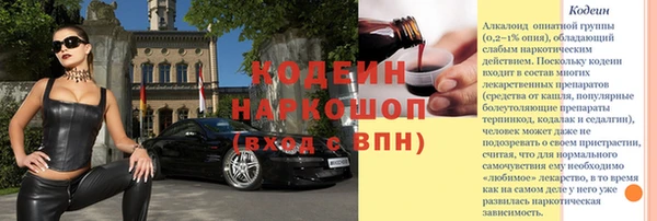 мефедрон Богданович