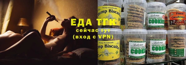 винт Богородск
