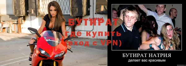 винт Богородск