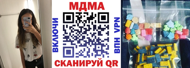 МДМА crystal  дарк нет наркотические препараты  Хабаровск 