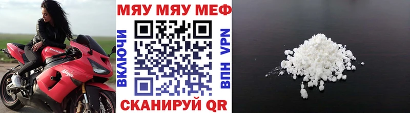 Мефедрон  Хабаровск