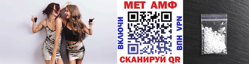 хочу   Хабаровск  Первитин витя 