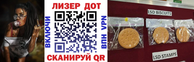 Наркотические марки 1500мкг  Хабаровск 