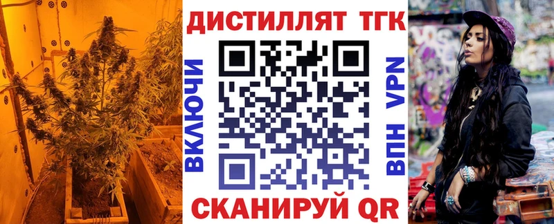Дистиллят ТГК Wax  mega онион  Хабаровск  продажа наркотиков 