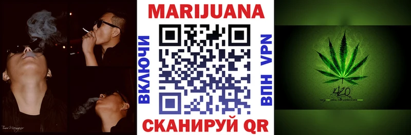 Каннабис Bruce Banner  Хабаровск 